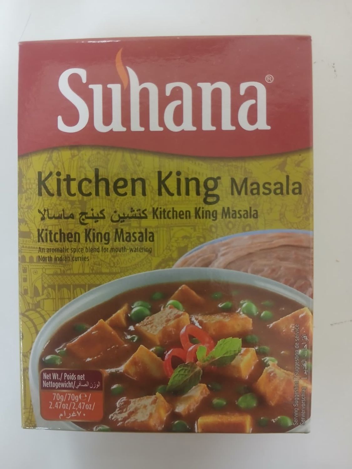 Suhana Kitchen King Masala