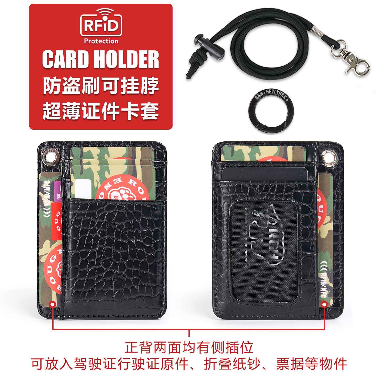 RoughEnough Anti-theft small card bag for men