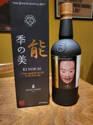 Ki noh bi 29th edition