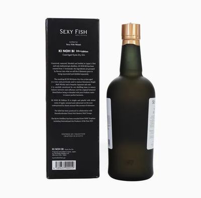 Ki Noh Bi 25th Edition 75cl