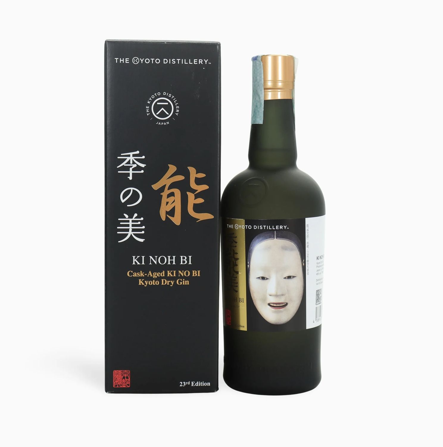 Ki Noh Bi 23rd Edition