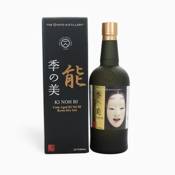 Ki Noh Bi 22nd Edition