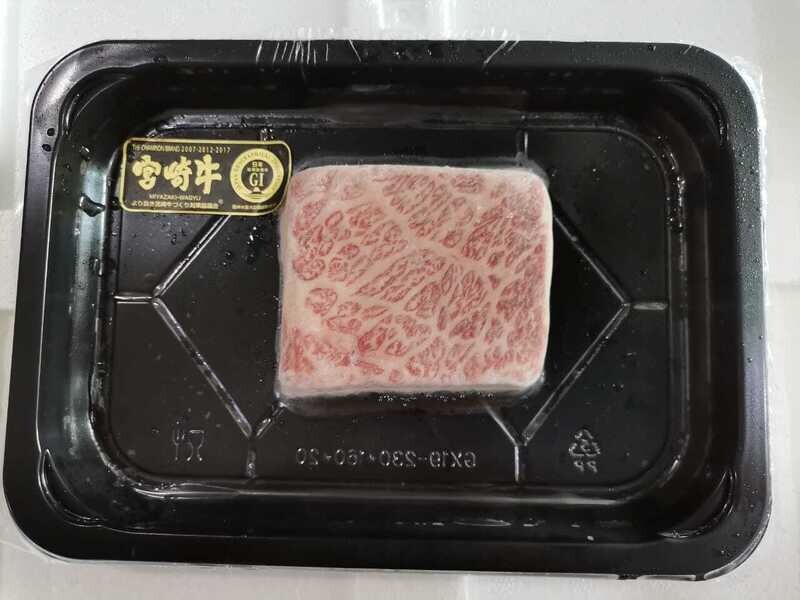 JAPAN A5 MIYAZAKI WAGYU - ZABUTON