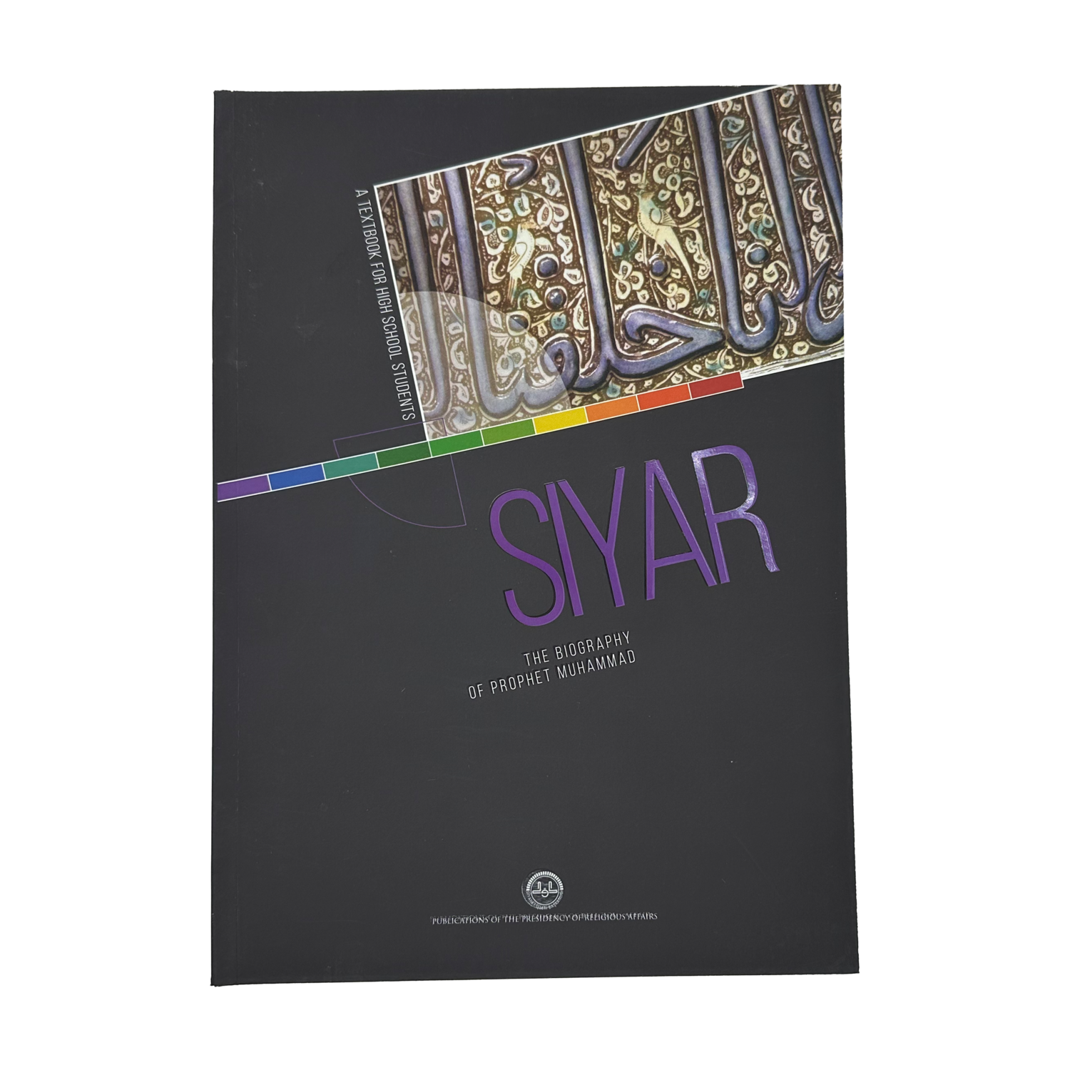 Siyar