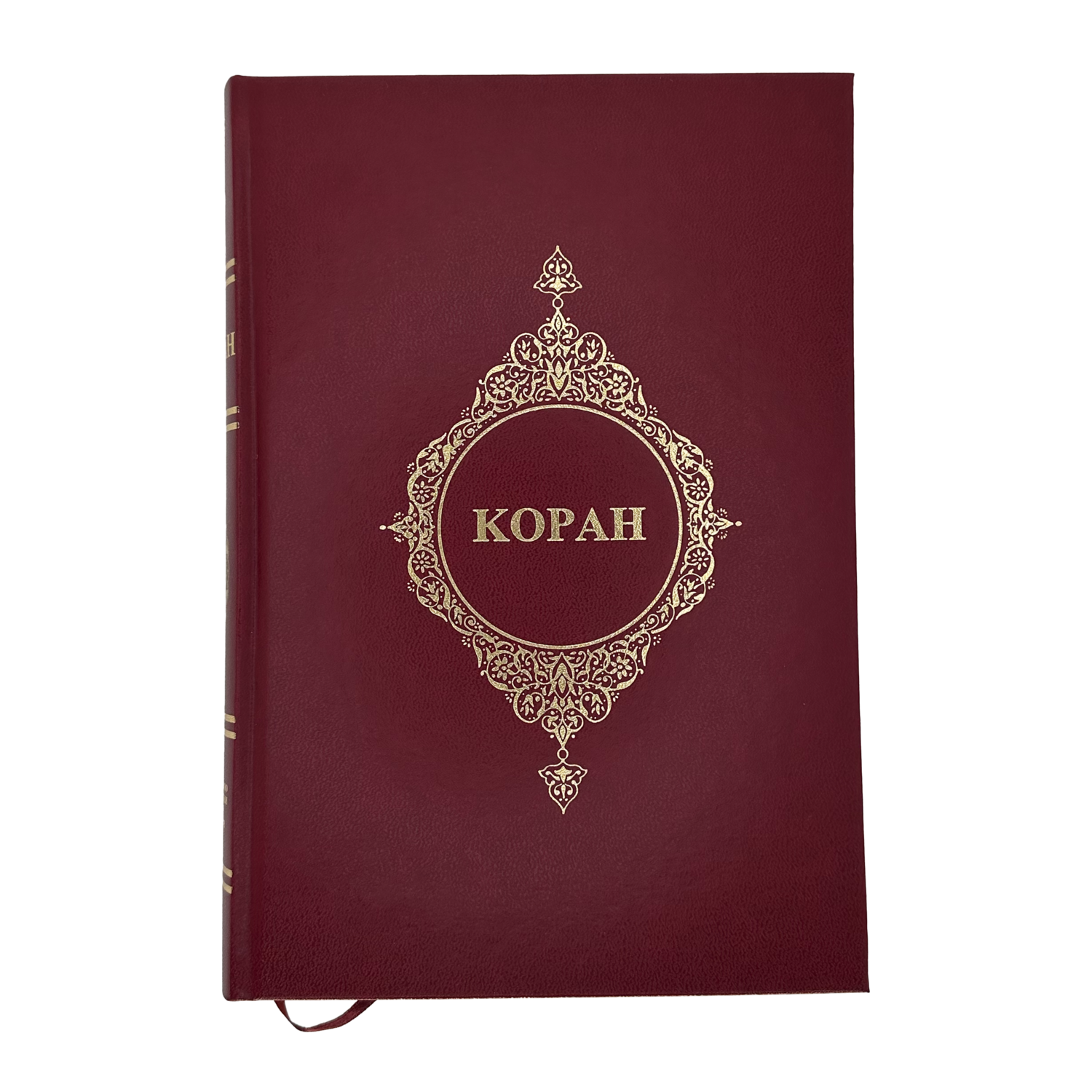 Kopah Quran Russian &amp; Arabic Red