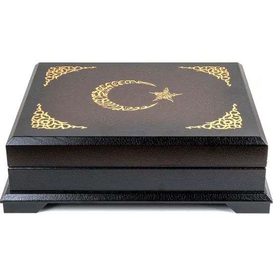 Turkish Wood Box Quran