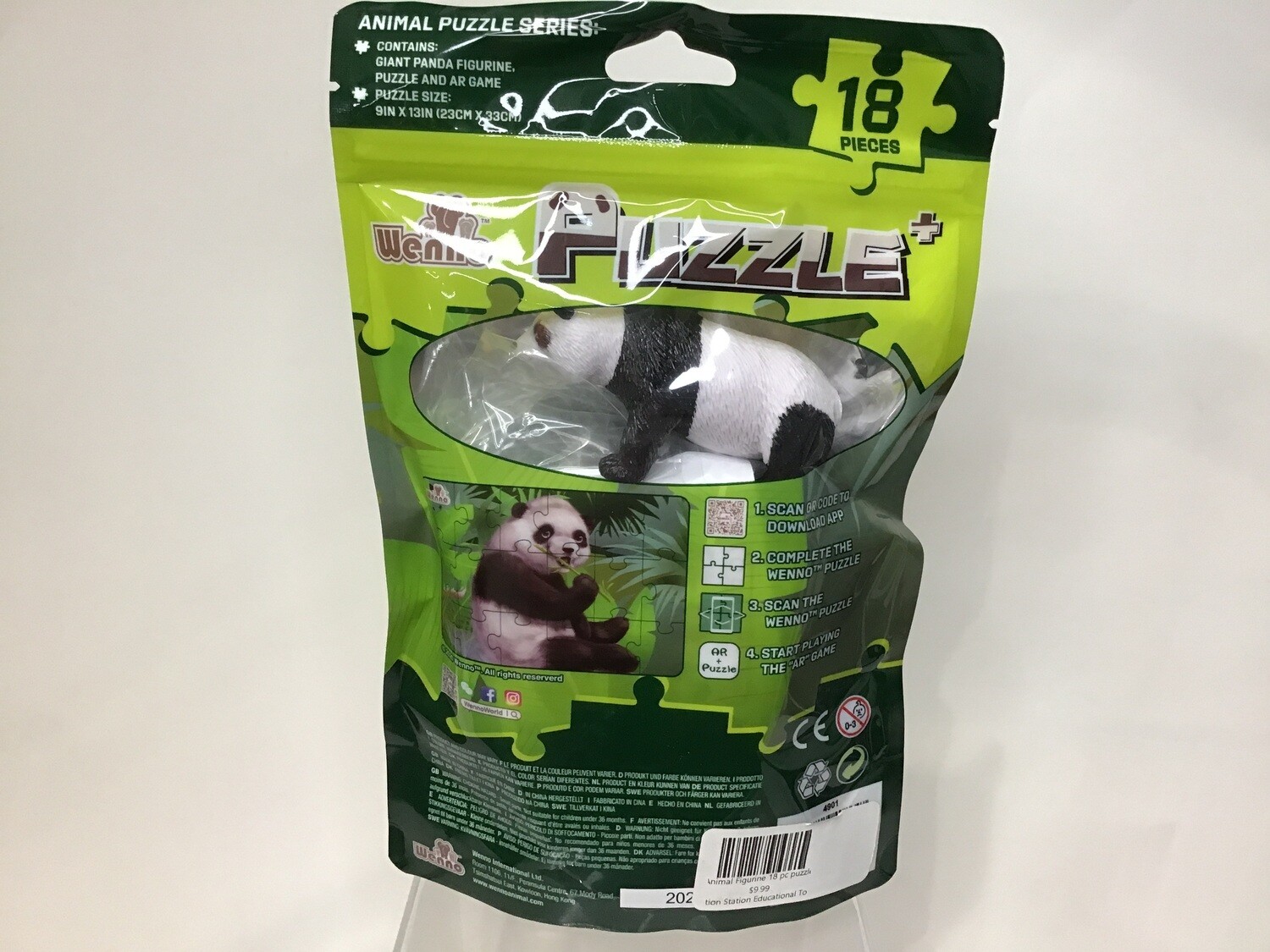 Animal Figurine 18 pc puzzle