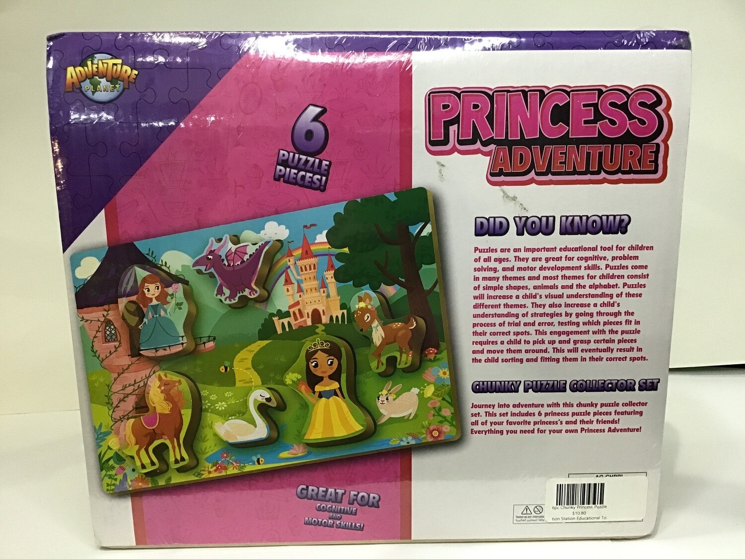 6pc Chunky Princess Puzzle