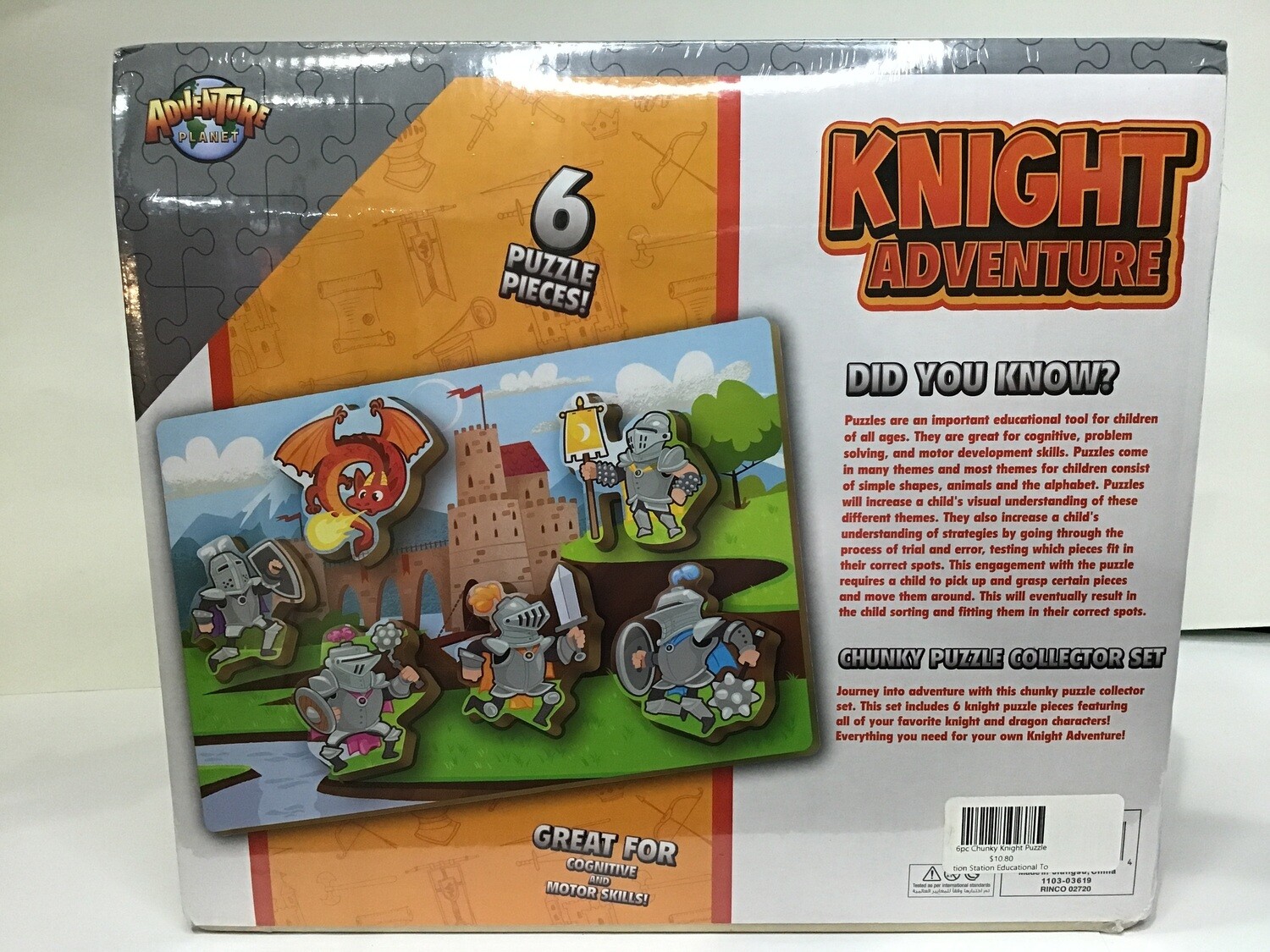 6pc Chunky Knight Puzzle