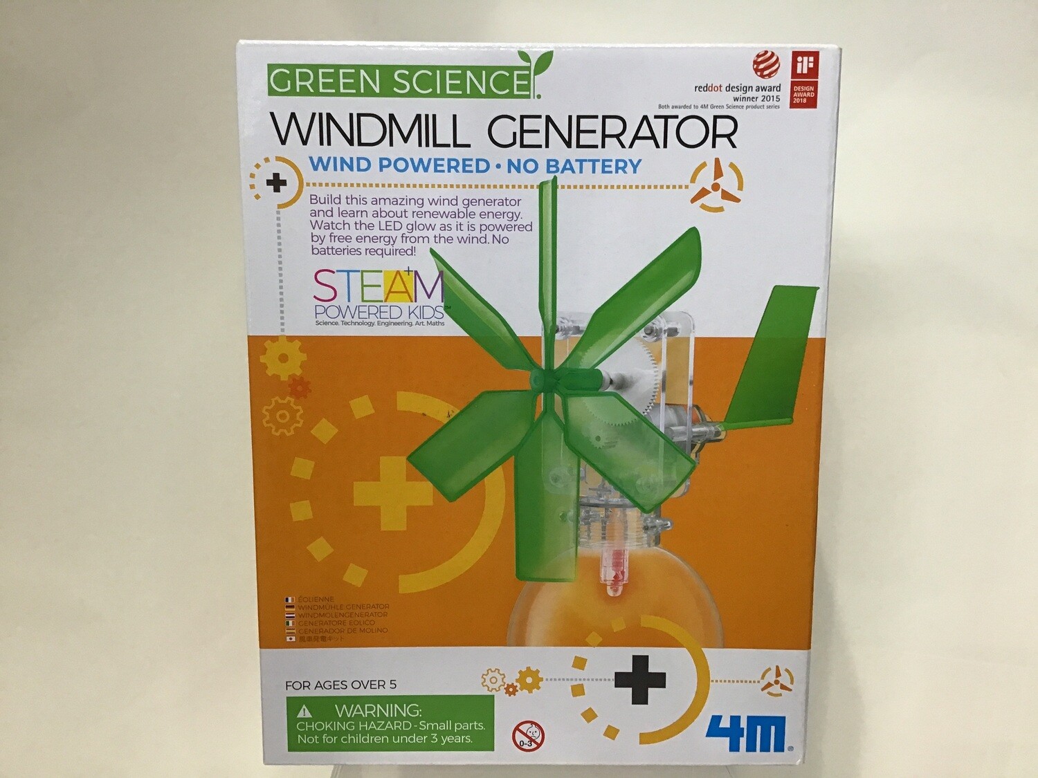 Windmill Generator
