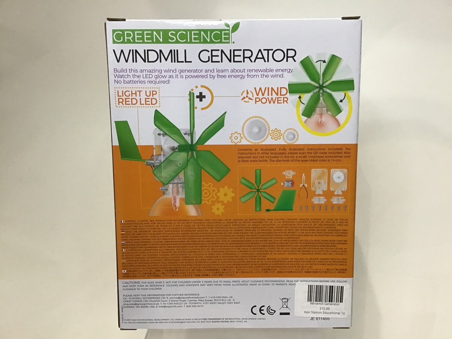 Windmill Generator