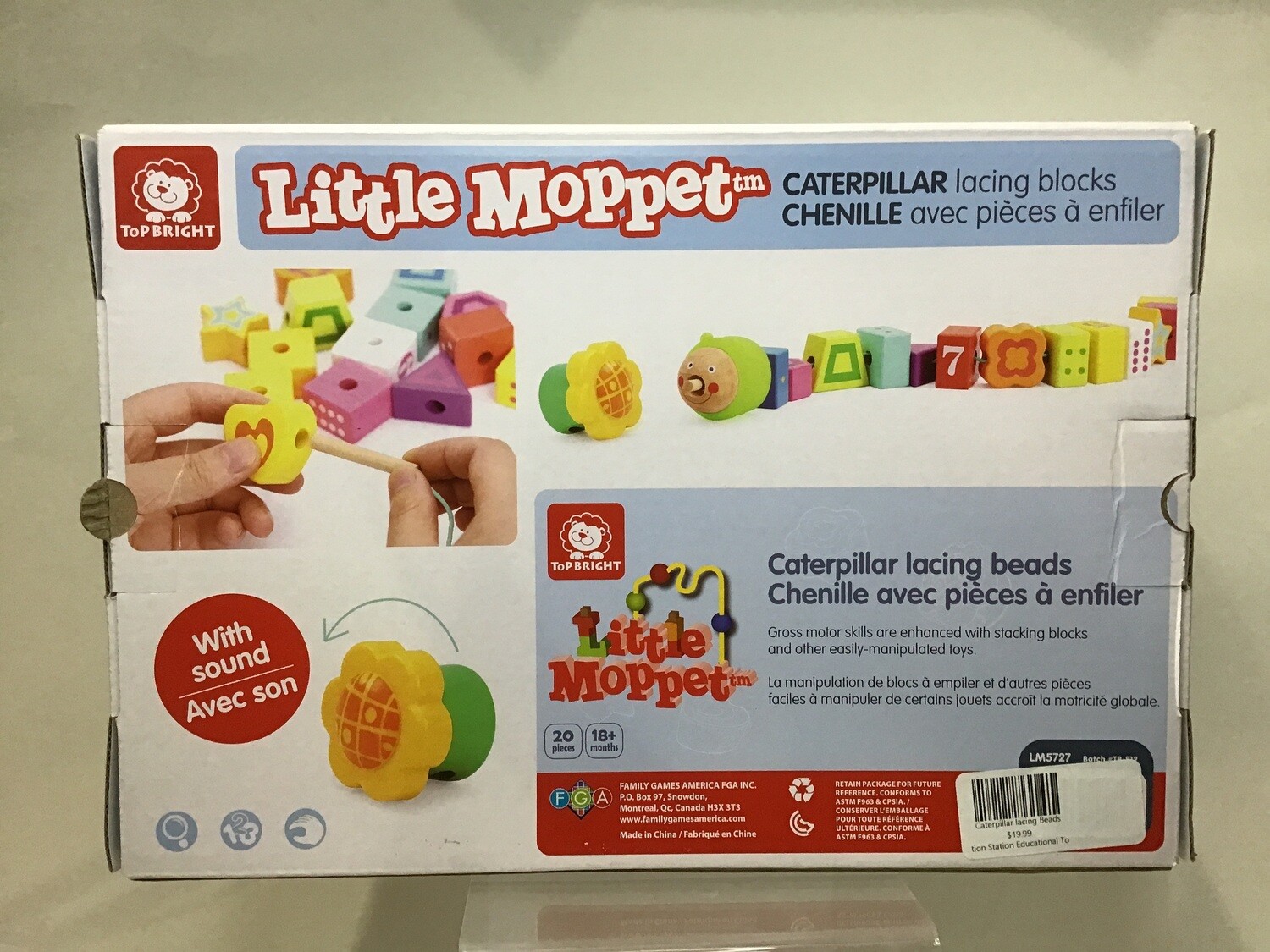 Caterpillar lacing Beads