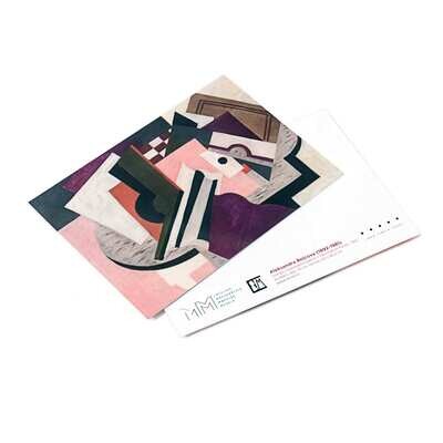 Atklātne. A. Beļcova, Sukubs