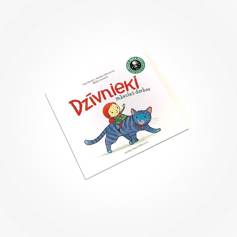 Dzīvnieki mākslas darbos