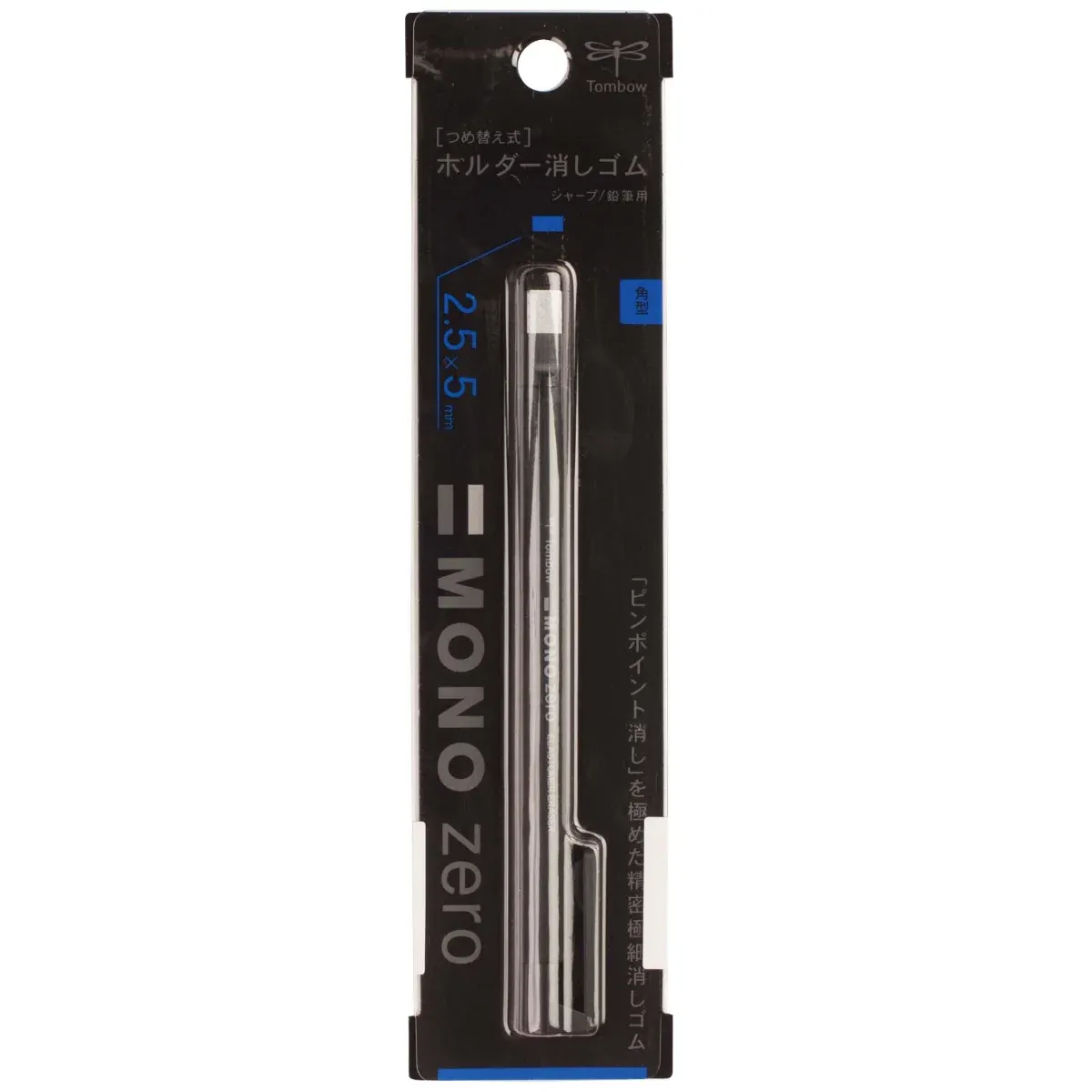 TOMBOW ERASER