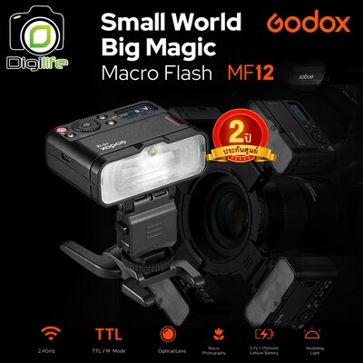 Godox MF12 Macro Flash TTL - ต่อกับวงแหวนได้สูงสุดถึง 6 ตัว - รับประกันศูนย์ GodoxThailand 2ปี