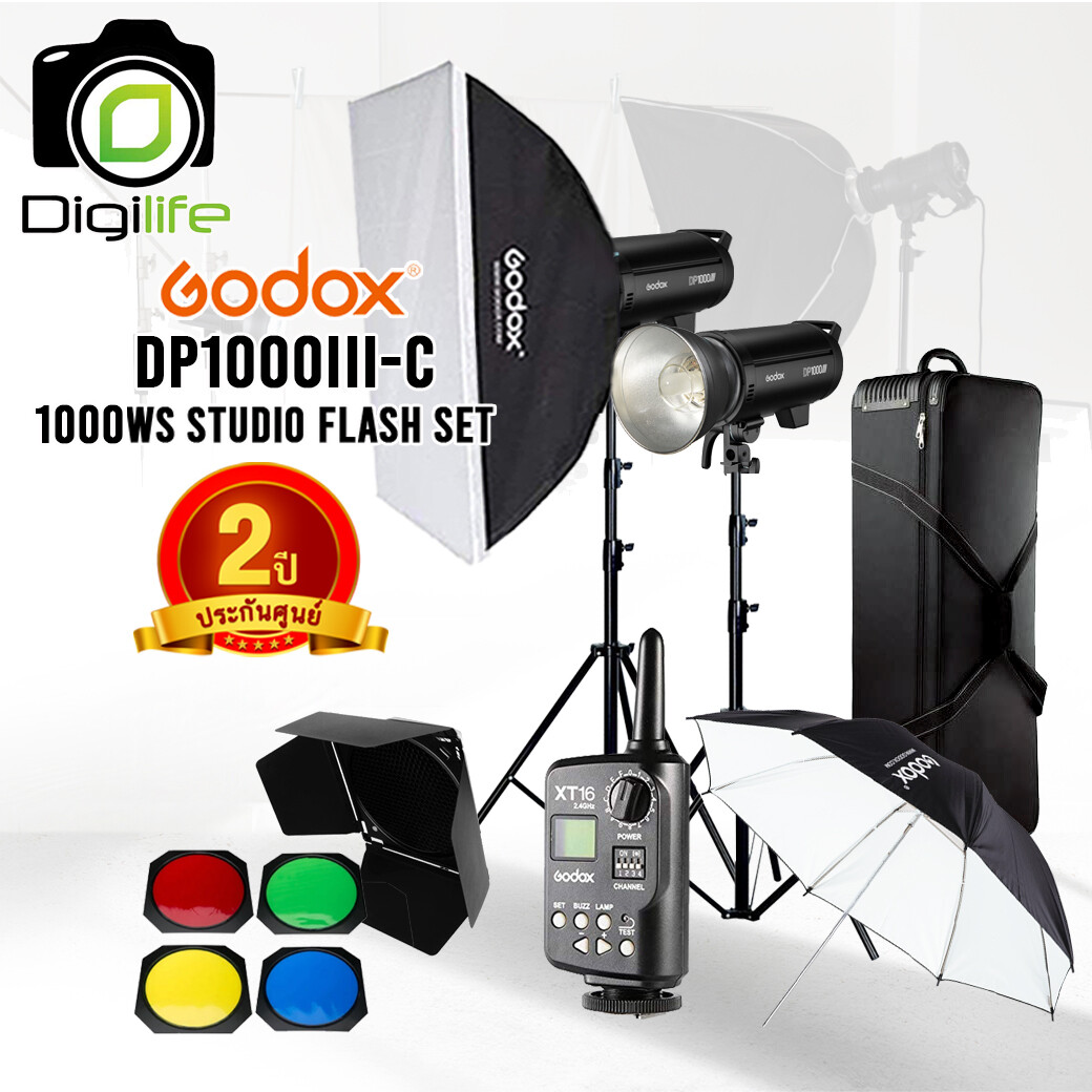 Godox Studio Flash DP1000III-C ** Set ** ( DP1000 III - 1000ws ) - Bowen Mount - รับประกันศูนย์ GodoxThailand 2ปี
