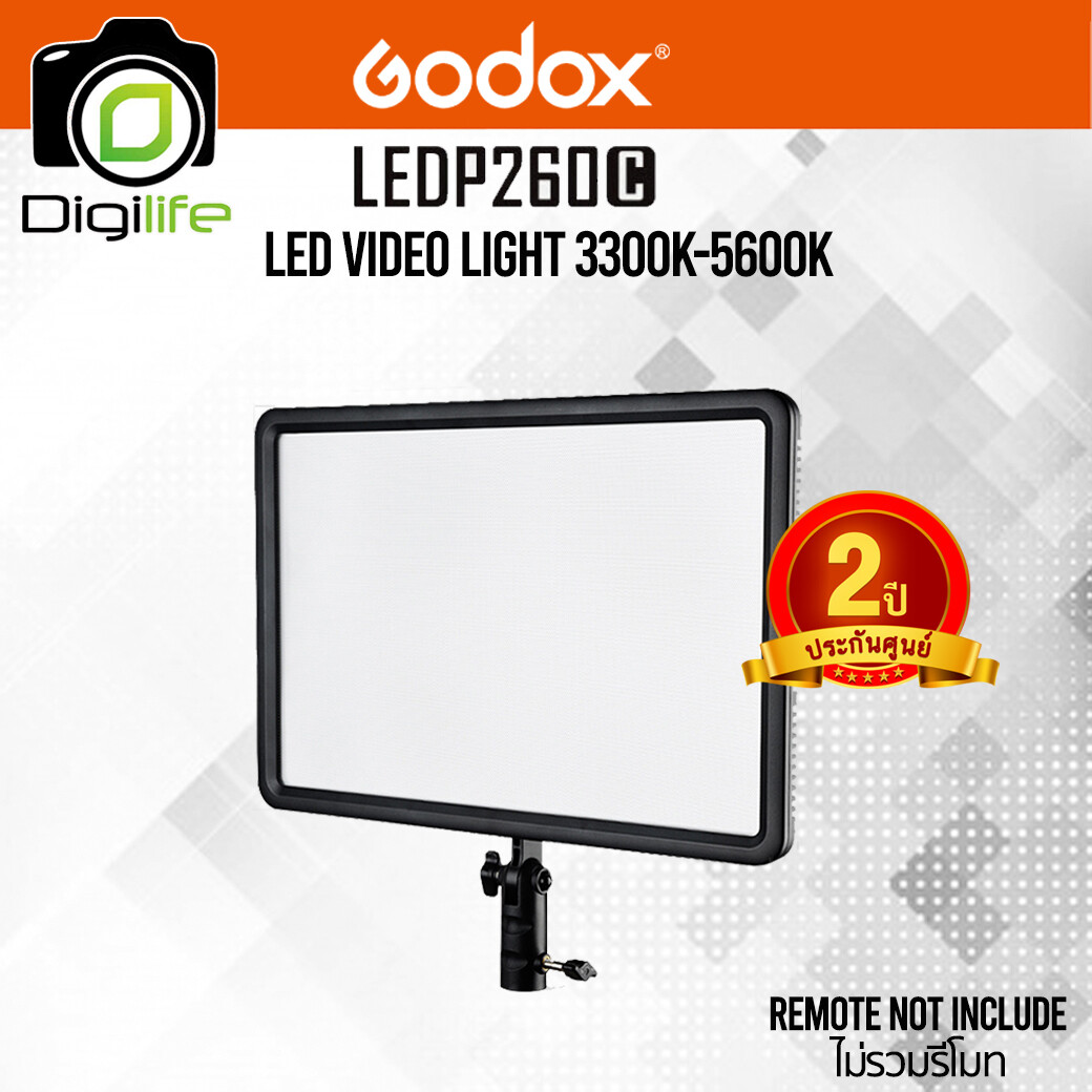 Godox LED P260C - ไม่รวมรีโมท - สินค้ารับประกันศูนย์ GodoxThailand 2ปี