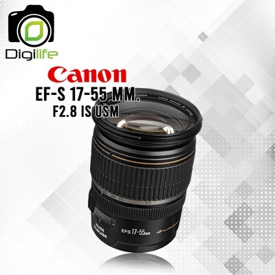 Canon Lens EF-S 17-55 mm. F2.8 IS USM - รับประกันร้าน Digilife Thailand 1ปี