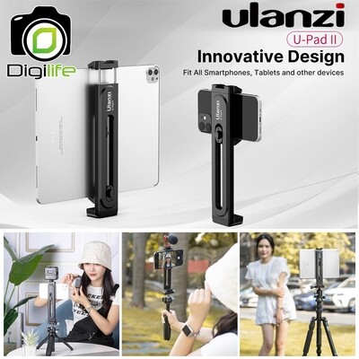 Ulanzi U-Pad II With Cold Shoe (For SmartPhone, ipad, Taplet ) ขาจับสำหรับโทรศัพท์มือถือ, แท็บเล็ต กับไม้เซลฟี่ ขาตั้ง