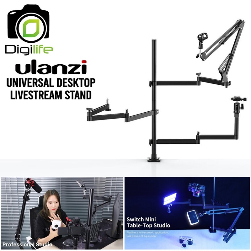 Ulanzi Universal Desktop Livestream Stand ขาตั้ง แคลมป์  E-Sport , Live streame , Video  , Liveสด  ,  รีวิว