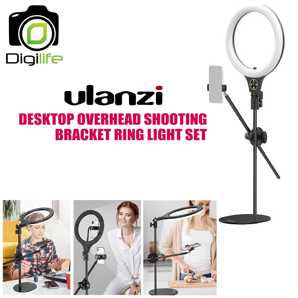 Ulanzi Desktop Overhead Shooting Bracket Ring Light Set ไฟริงไลท์, ไฟแต่งหน้า, รีวิว , E-Sport , Live streame  , Liveสด