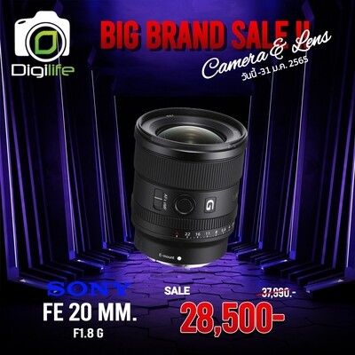 Sony Lens FE 20 mm. F1.8G - รับประกันร้าน Digilife Thailand 1ปี