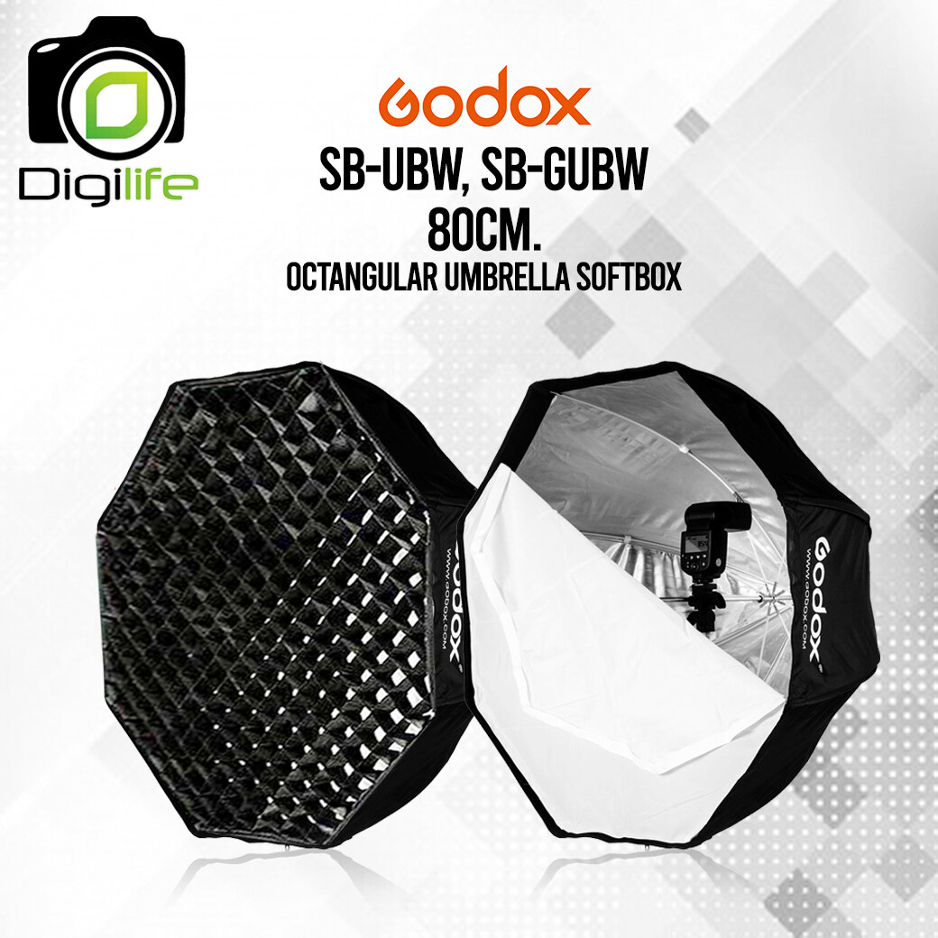 Godox SB-GUBW 80 cm. - Octangular Umbrella Grid Softbox ร่มซ๊อฟบ๊อก