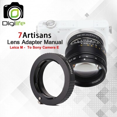 7artisans LM-SONY E  - Lens Adapter Manual Focus LM-SONY E - แปลงเมาท์กล้อง SonyE ใส่เลนส์เมาท์ Leica M- รับประกันร้าน Digilife Thailand 1ปี