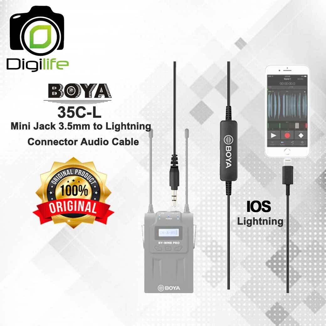 Boya 35C-L Mini Jack 3.5mm to IOS Lightning Audio Cable  - สินค้ารับประกัน 30 วัน