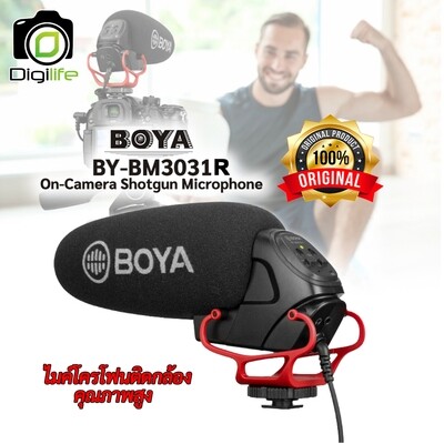 Boya BY-BM3031 R Shotgun Microphone  - ไมค์ติดกล้อง คุณภาพสูง / วิดีโอ Live  - สินค้ารับประกัน 30 วัน