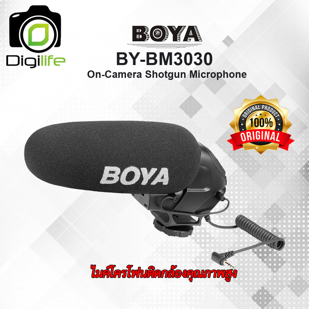 Boya BY-BM3030 Shotgun Microphone  - ไมค์ติดกล้อง คุณภาพสูง / วิดีโอ Live  - สินค้ารับประกัน 30 วัน