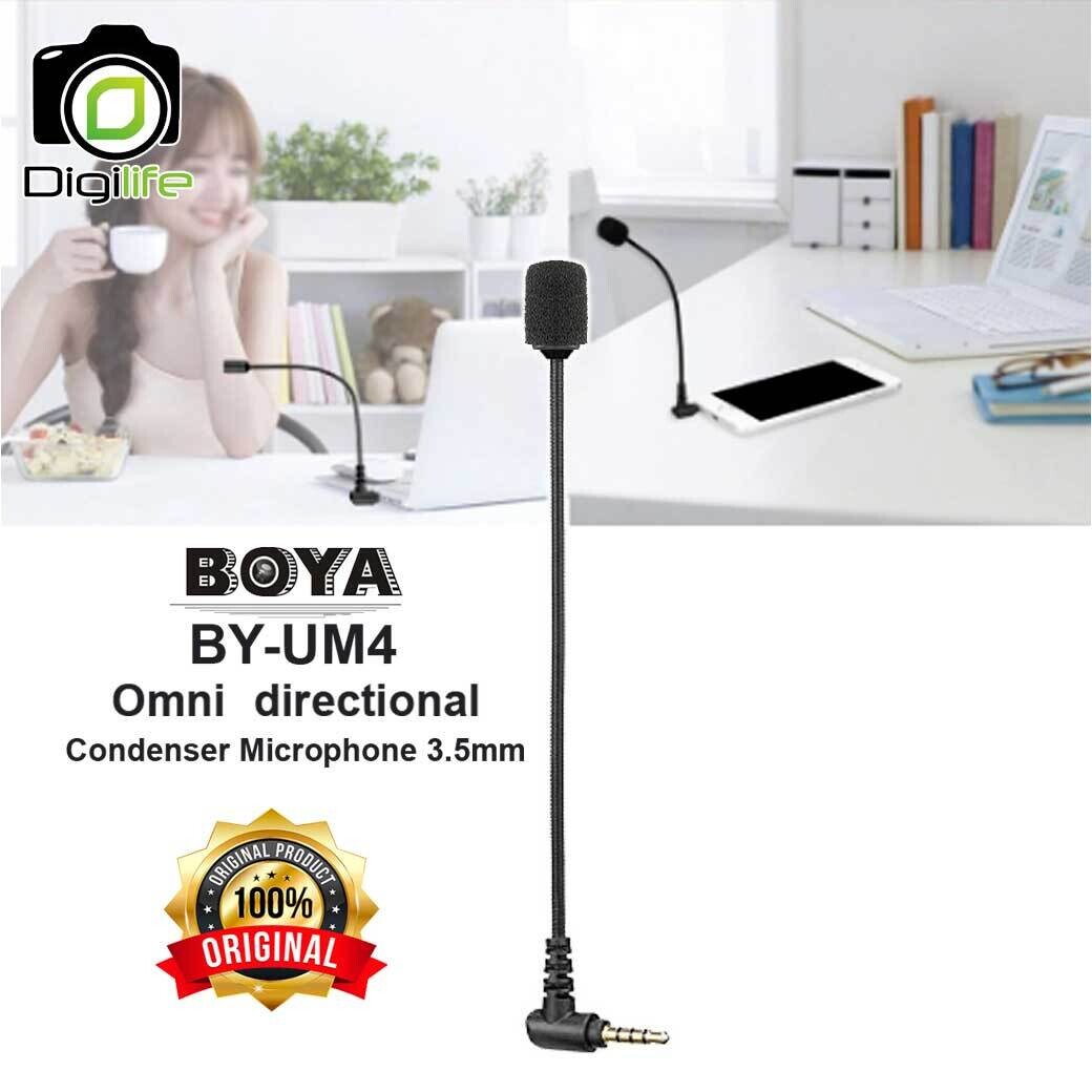 Boya BY-UM4 ( Omni directional Condenser Microphone 3.5mm )- รับประกันร้าน Digilife Thailand 1 เดือน