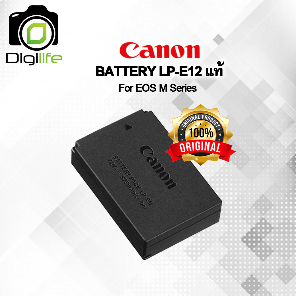 Canon Battery LP-E12 แท้ - รับประกันร้าน Digilife Thailand 3 เดือน