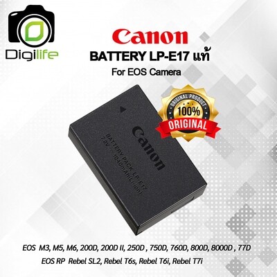 Canon Battery LP-E17 ** แท้100% ใช้กับแท่นชาร์จแท้ ** For M3, M5, M6, 200D, 200D II,  750D, 760D, 800D, 8000D , 77D - รับประกันร้าน Digilife Thailand 1 เดือน