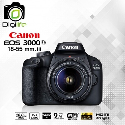 Canon Camera EOS 3000D Kit 18-55 mm. III - รับประกันร้าน Digilife Thailand 1ปี