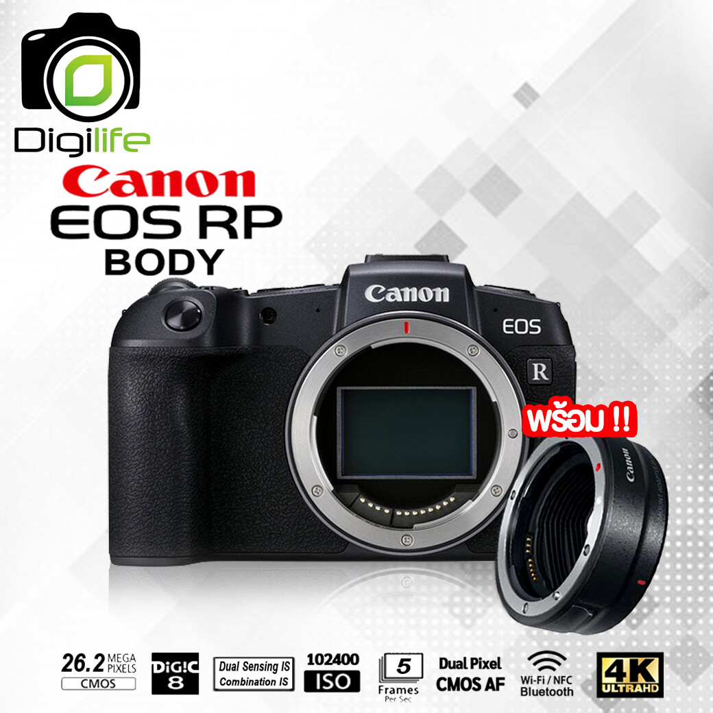 Canon Camera EOS RP Body [ Black ] พร้อม Adapter EF-EOS R  - รับประกันร้าน Digilife Thailand 1ปี