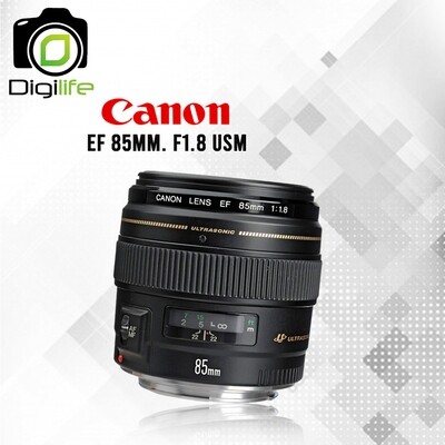 Canon Lens EF 85 mm. F1.8 USM รับประกันร้าน Digilife Thailand 1ปี