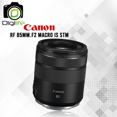 Canon Lens RF 85 mm. F2 Macro IS STM [ For EOS R, RP ] รับประกันร้าน Digilife Thailand 1ปี