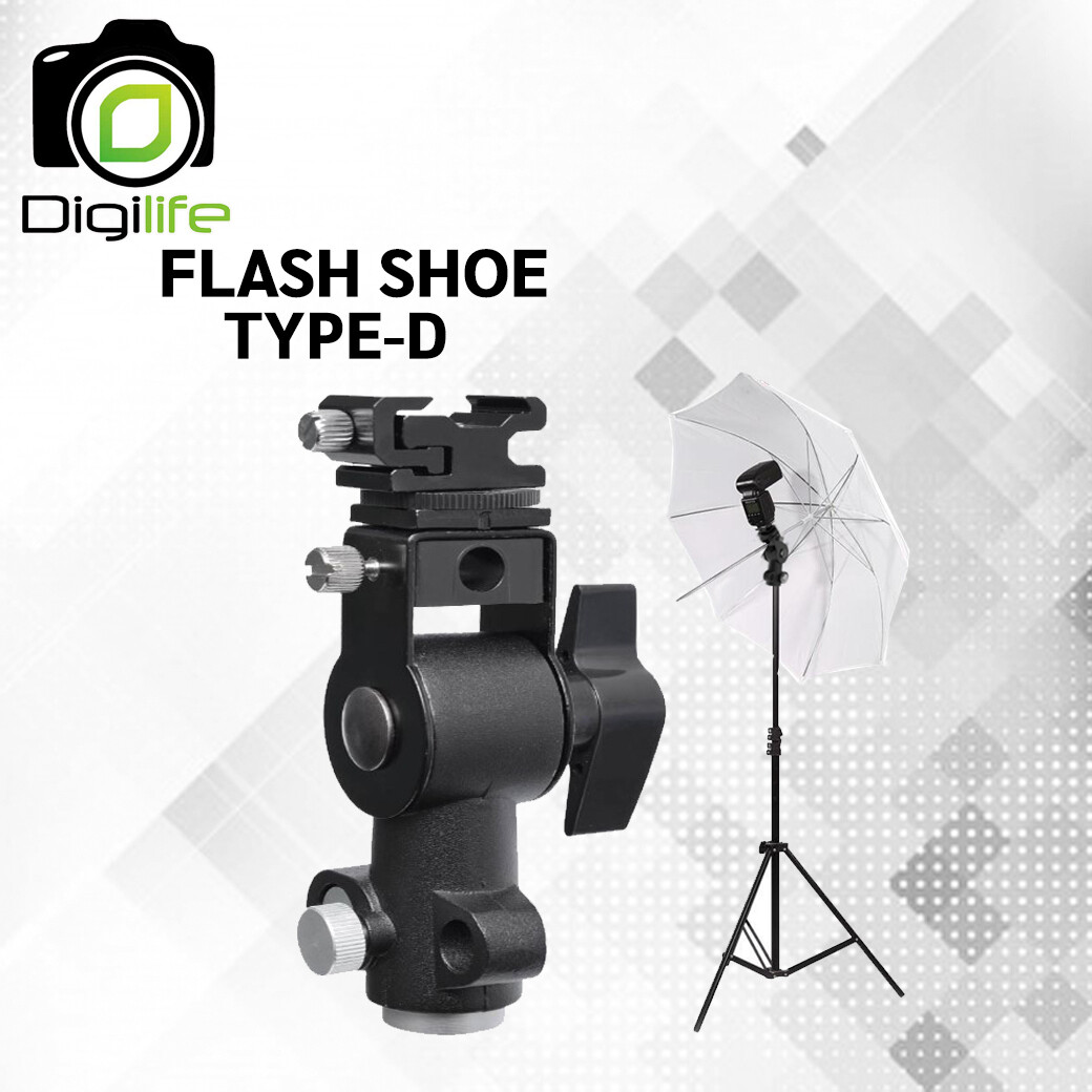 Flash Shoe TYPE-D หัวจับแฟลชแยกแบบโลหะ SHOE-D