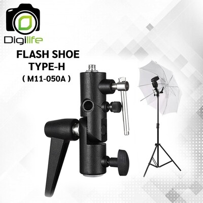 Flash Shoe TYPE-H หัวจับแฟลชแยกแบบโลหะ ( Shoe-H , M11-050A )