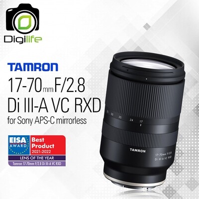Tamron Lens 17-70 mm. F2.8 Di III-A VC RXD For Sony E - รับประกันร้าน Digilife Thailand 1ปี