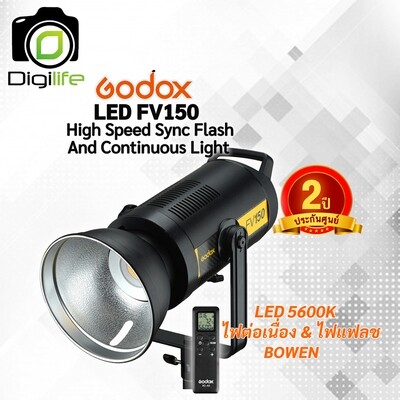 Godox Flash FV150 Flash & LED 5600K [ Bowen] 150W - ไฟต่อเนื่องและแฟลช Video & Flash Light - รับประกันศูนย์ Godox 2 ปี