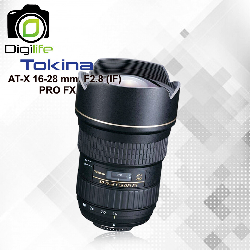 Tokina Lens AT-X 16-28 mm.F2.8 (IF) PRO-FX - รับประกันร้าน Digilife Thailand 1ปี