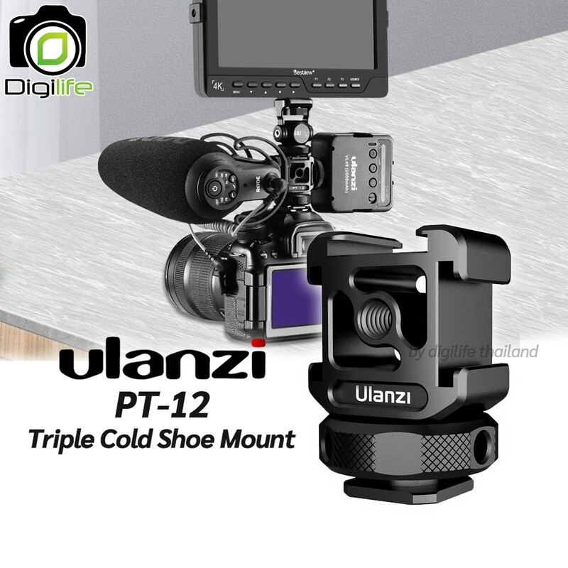 Ulanzi PT-12 Hot Shoe - Triple Cold Shoe Mount ตัวจับอลูมิเนียม 3ทาง ต่อกับกล้อง ไม้เซลฟี่  ขาตั้ง  ขาตั้งกล้อง