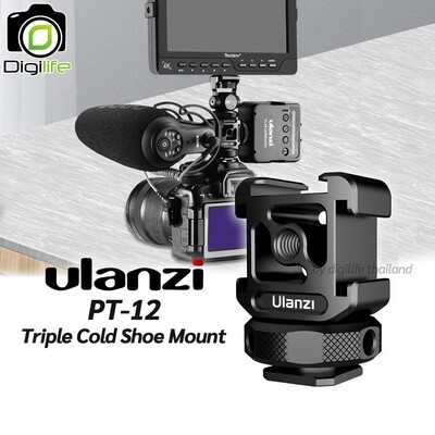 Ulanzi PT-12 Hot Shoe - Triple Cold Shoe Mount ตัวจับอลูมิเนียม 3ทาง ต่อกับกล้อง ไม้เซลฟี่  ขาตั้ง  ขาตั้งกล้อง
