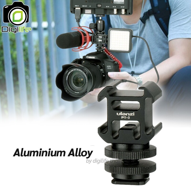 Ulanzi PT-3S Hot Shoe - Triple Cold Shoe Mount ตัวจับ 3ทาง ต่อกับกล้อง ไม้เซลฟี่  ขาตั้ง  ขาตั้งกล้อง