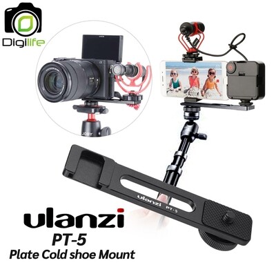 Ulanzi PT-5 Plate Aluminium - Cold Shoe Mount ตัวจับอลูมิเนียม กับกล้อง ไม้เซลฟี่ ขาตั้ง ขาตั้งกล้อง
