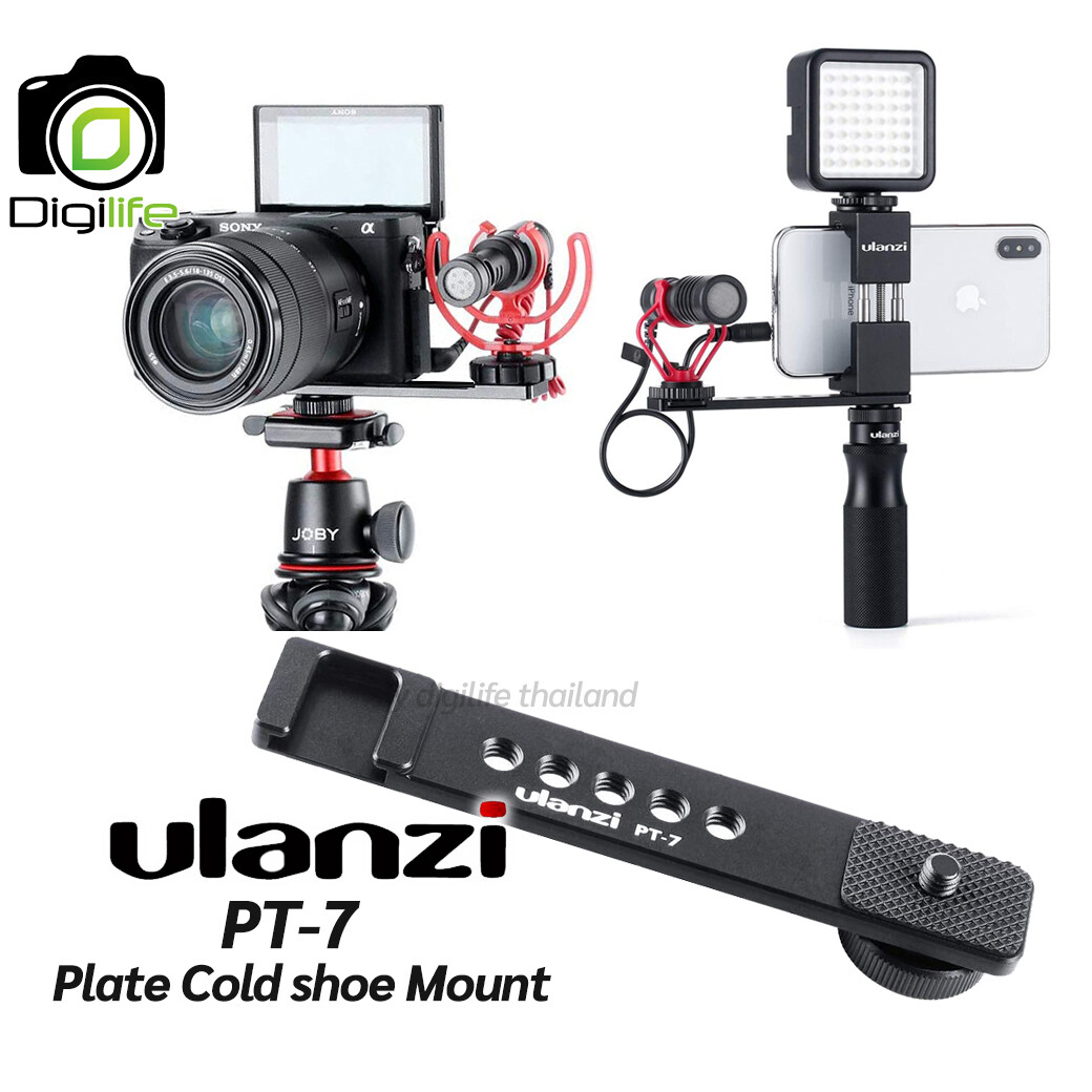 Ulanzi PT-7 Plate Aluminium - Cold Shoe Mount ตัวจับอลูมิเนียม กับกล้อง ไม้เซลฟี่ ขาตั้ง ขาตั้งกล้อง
