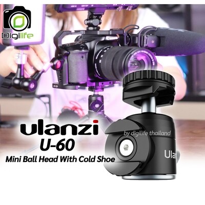 Ulanzi U-60  Mini Ball Head 360 With Cold Shoe หัวบอลอลูมิเนียม ใช้กับ ขาตั้งกล้อง  ขาตั้ง  ไม้เซลฟี่